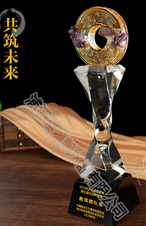 水晶獎杯140